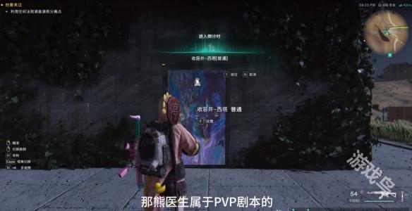 世界熊医生好用吗k8凯发网站七日(图1)