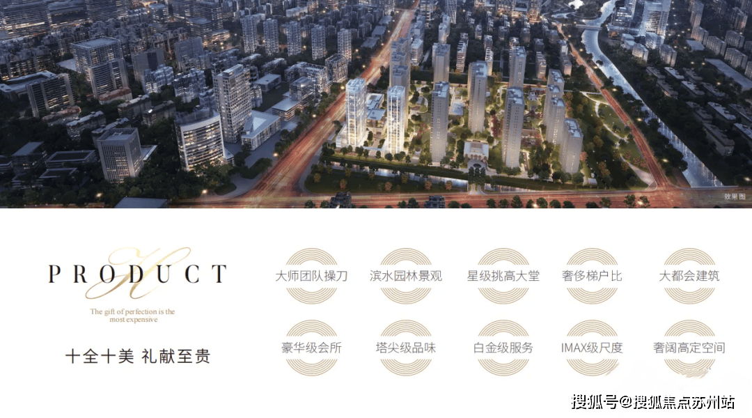 025楼盘评测_古北壹号公馆售楼处样板间价格户型k8凯发入口古北壹号公馆(售楼处)首页网站-2(图2)