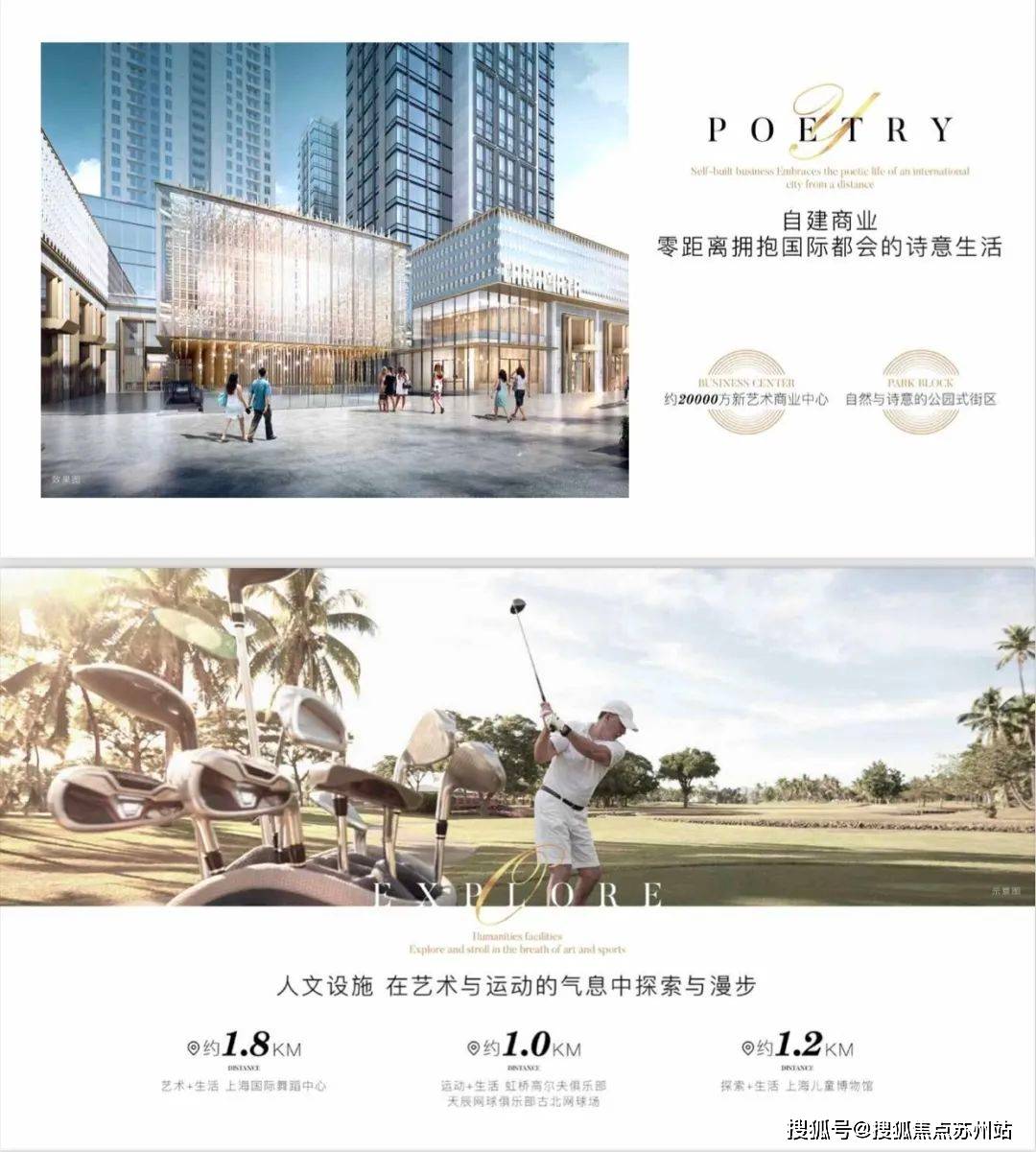 025楼盘评测_古北壹号公馆售楼处样板间价格户型k8凯发入口古北壹号公馆(售楼处)首页网站-2(图3)