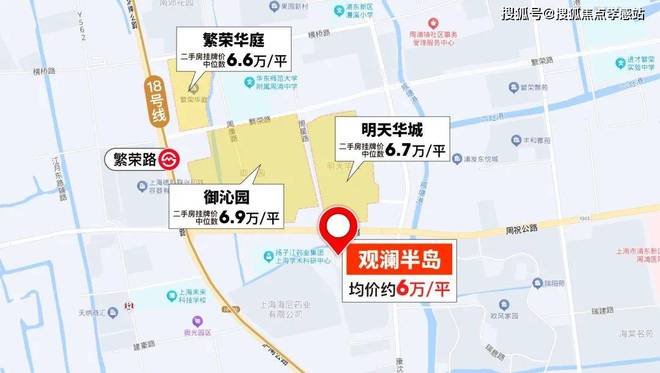 华发观澜半岛售楼处发布：成购房者新宠凯发k8娱乐登录®华发观澜半岛 浦东(图13)