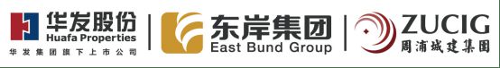 华发观澜半岛售楼处发布：成购房者新宠凯发k8娱乐登录®华发观澜半岛 浦东(图16)