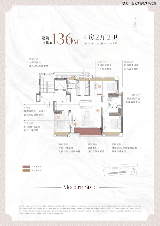 华发观澜半岛售楼处发布：成购房者新宠凯发k8娱乐登录®华发观澜半岛 浦东(图20)