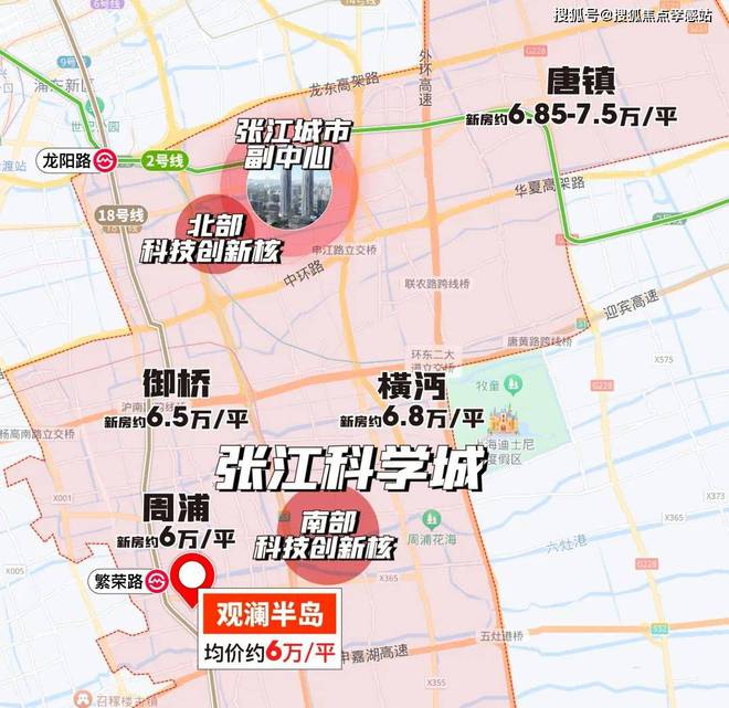 华发观澜半岛售楼处发布：成购房者新宠凯发k8娱乐登录®华发观澜半岛 浦东(图25)