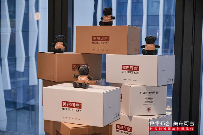 言丨伊伊布舍旗下线上品牌隆重发布k8凯发全站好窗帘 · 美布可(图2)