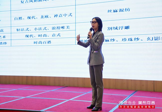 言丨伊伊布舍旗下线上品牌隆重发布k8凯发全站好窗帘 · 美布可(图4)