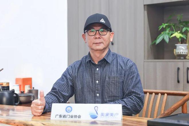 生：以膜创新解门窗价格战困局凯发k8【美家美户专访】膜先(图2)