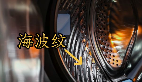 这2点难怪亲戚会说我家洗衣机用不久凯发首页登录洗衣机放阳台千万要注意