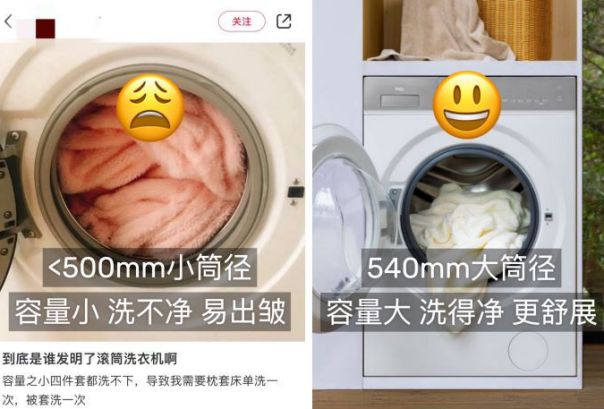 这2点难怪亲戚会说我家洗衣机用不久凯发首页登录洗衣机放阳台千万要注意(图3)