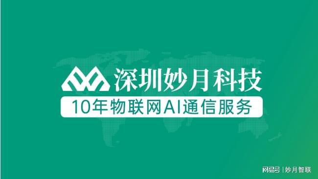 卡再智能家居设备中有哪些应用K8凯发登录入口物联网流量(图2)