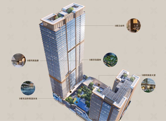 校区”开发商直售-售楼处预约电话凯发2025华发香山湖畔“三文园(图3)