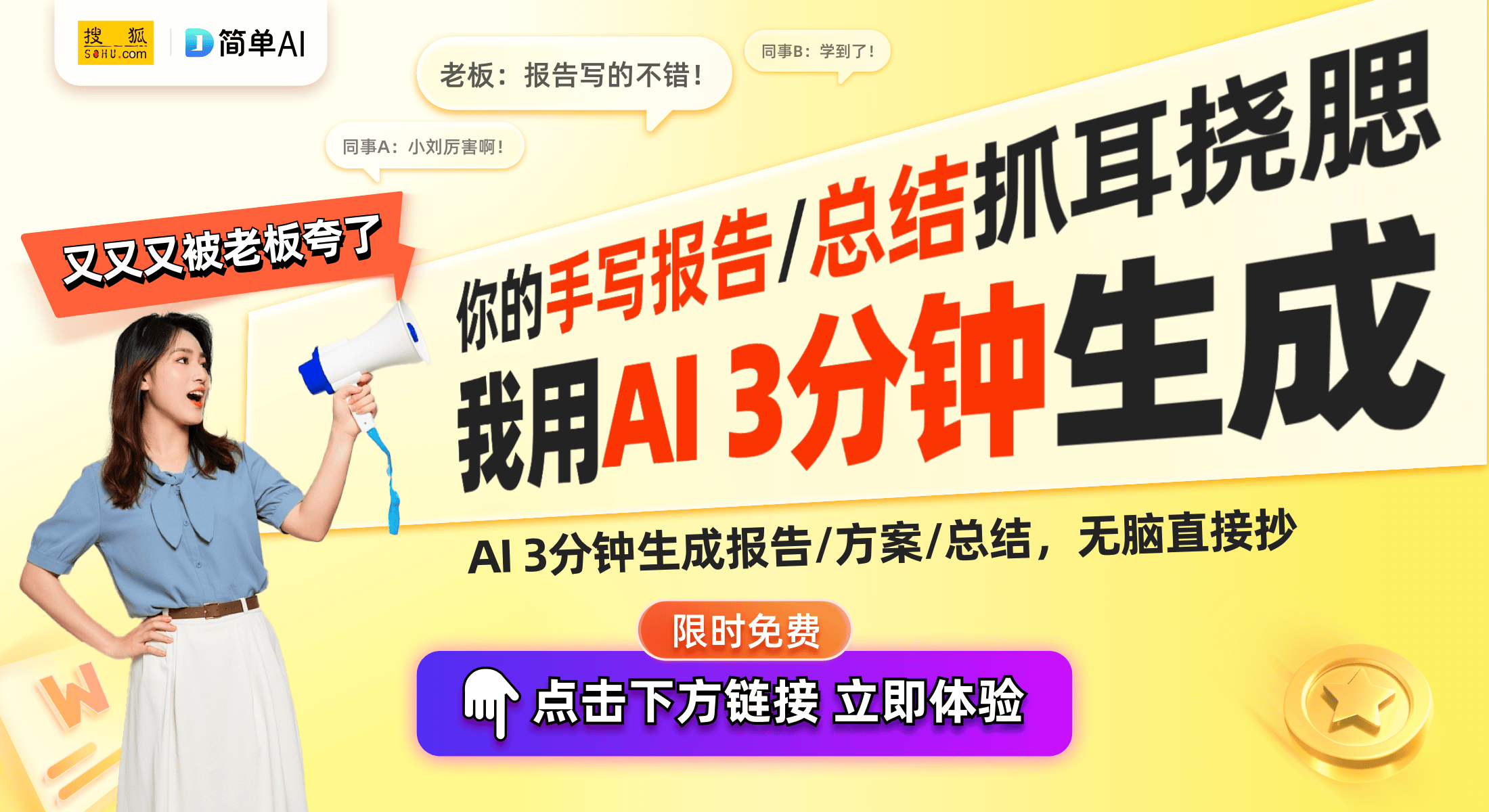 噪电动窗帘电机专利取得引领静音家居新趋势凯发k8娱乐唯一宁波得翼智能家居：首款降(图1)