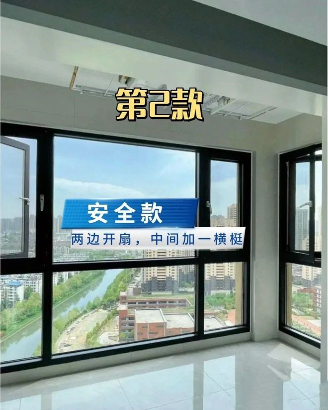 界：阳台窗的百变美学K8凯发登录一窗一世(图3)
