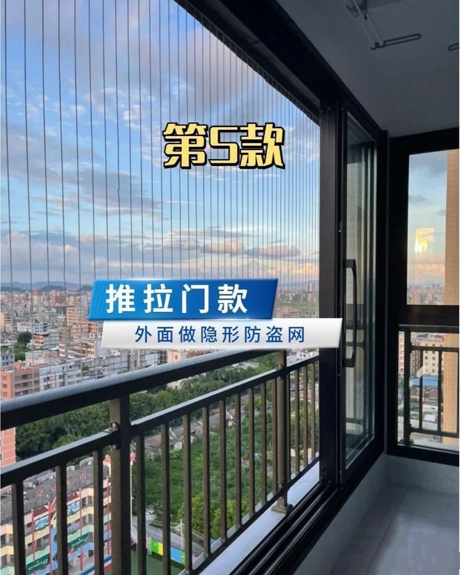 界：阳台窗的百变美学K8凯发登录一窗一世(图2)