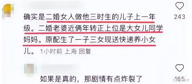 再沉默为谢妈发声说出实情网友坐不住了凯发K8首页登录回应了！谢浩男妹妹不(图13)