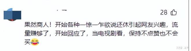 再沉默为谢妈发声说出实情网友坐不住了凯发K8首页登录回应了！谢浩男妹妹不(图17)