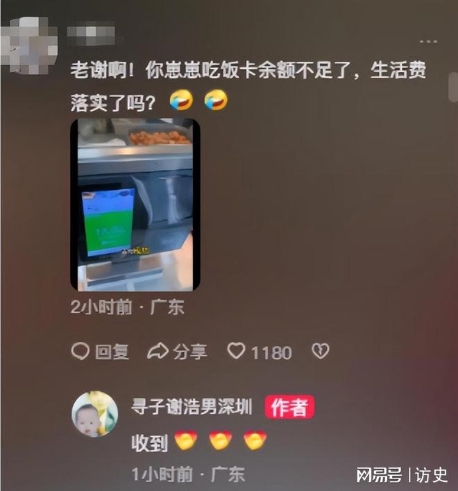再沉默为谢妈发声说出实情网友坐不住了凯发K8首页登录回应了！谢浩男妹妹不(图18)