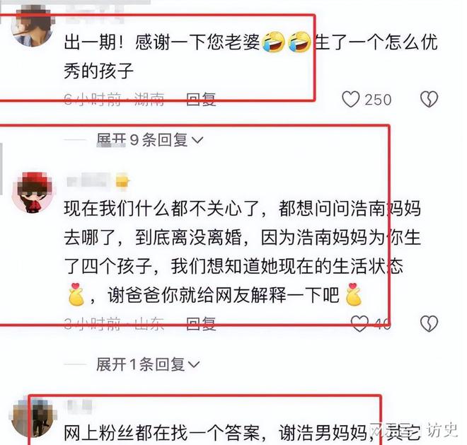 再沉默为谢妈发声说出实情网友坐不住了凯发K8首页登录回应了！谢浩男妹妹不(图22)