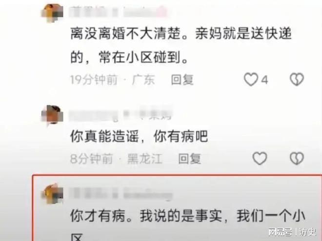 再沉默为谢妈发声说出实情网友坐不住了凯发K8首页登录回应了！谢浩男妹妹不(图24)