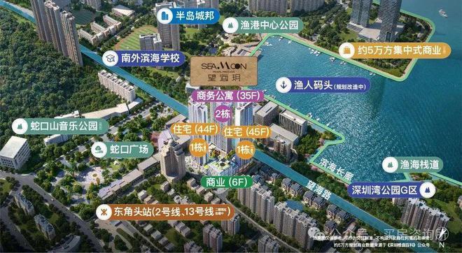 玥家园）售楼中心图文解析售楼热线凯发2025公告-深圳（招商望海(图2)