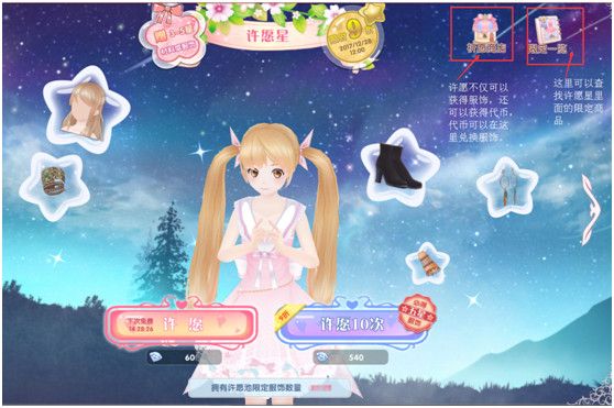 依恋物语最新版k8凯发国际依