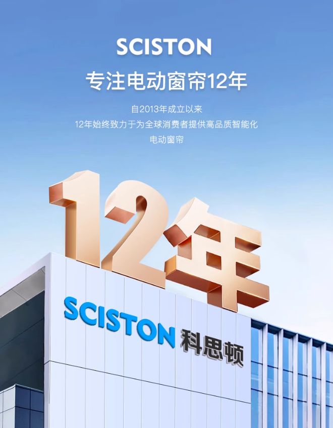 窗帘人气榜：前十名品牌盘点K8凯发202