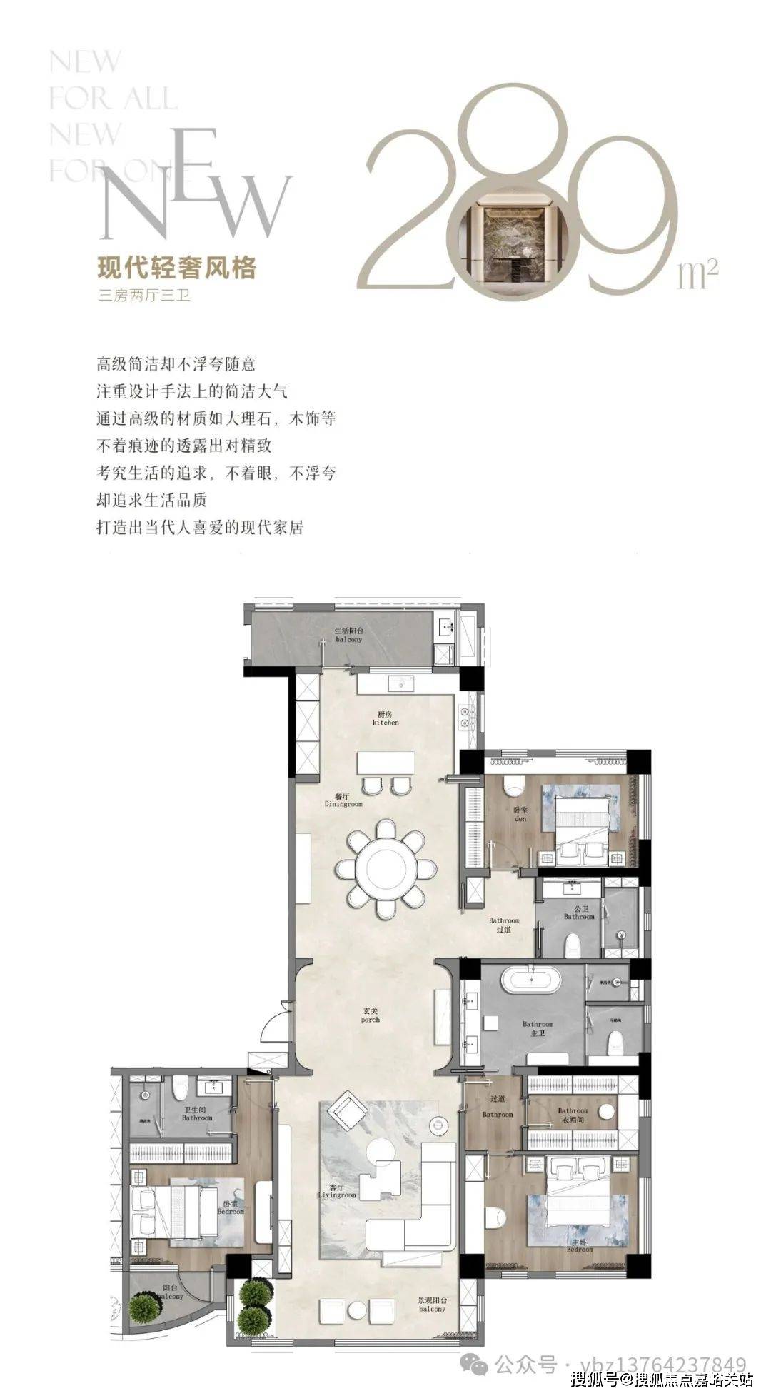 盘欢迎您-小区环境-户型-最新价格-地址-楼盘详情-周边配套-售楼处电话-交房时间凯发K8旗舰店APP前湾壹号(前湾壹号售楼处)首页网站-销售中心(营销中心)-楼(图7)