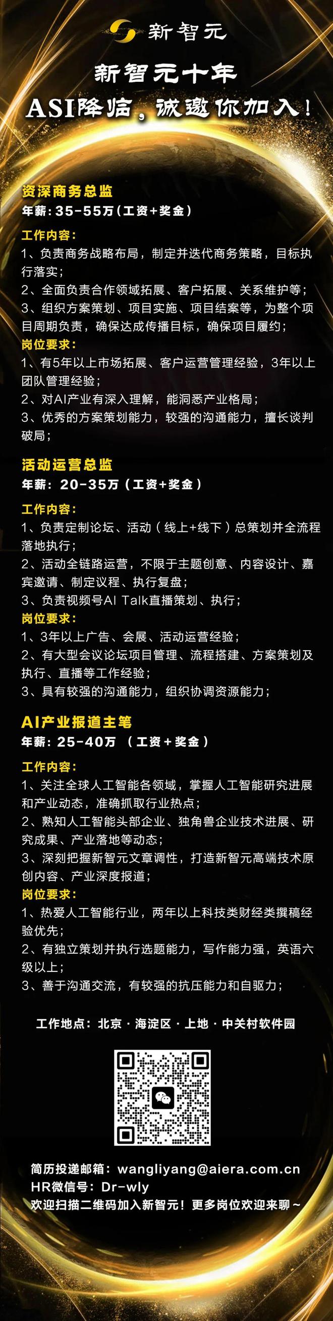 e勒索o1自主逃逸人类「执剑人」紧急上线凯发首页登录黑化威胁操纵人类！Claud(图10)