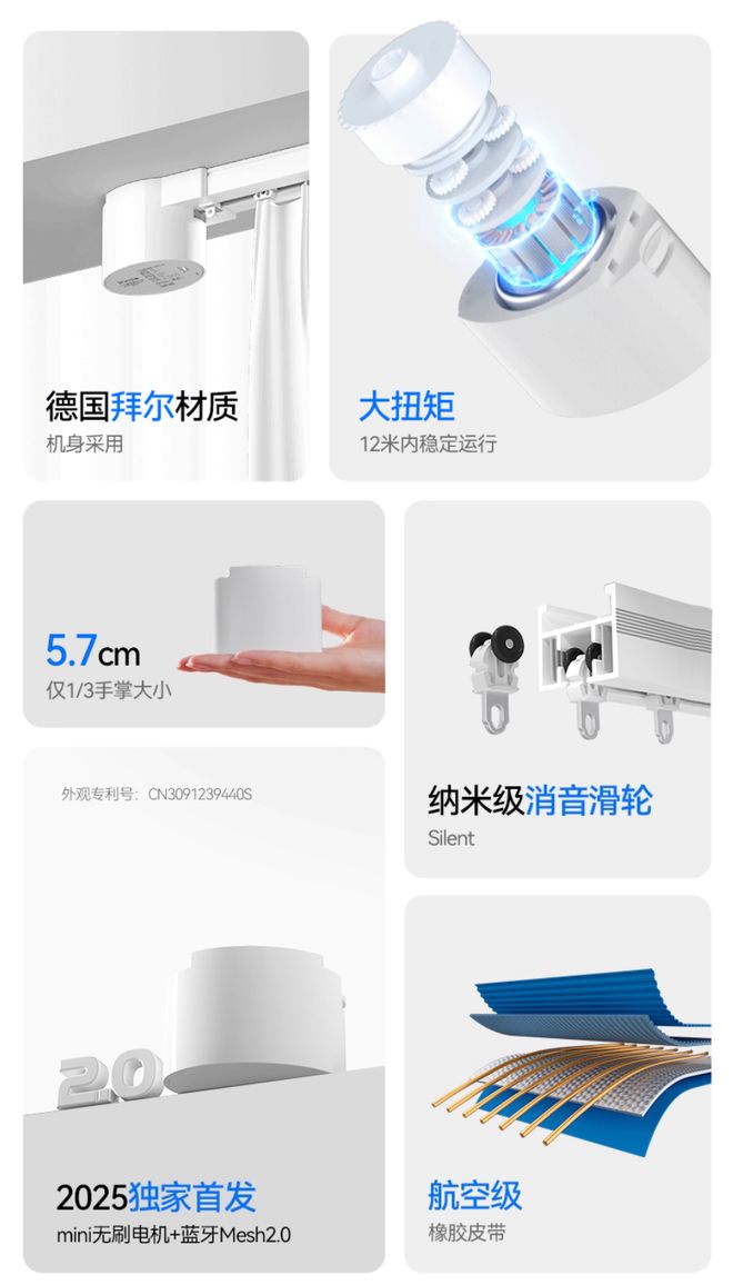 牌推荐：开启智能家居美好生活AG凯发K8