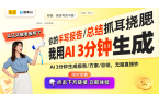 噪电动窗帘电机专利取得引领静音家居新趋势